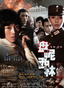 《江湖儿女》在线观看