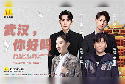 《江湖儿女》在线观看